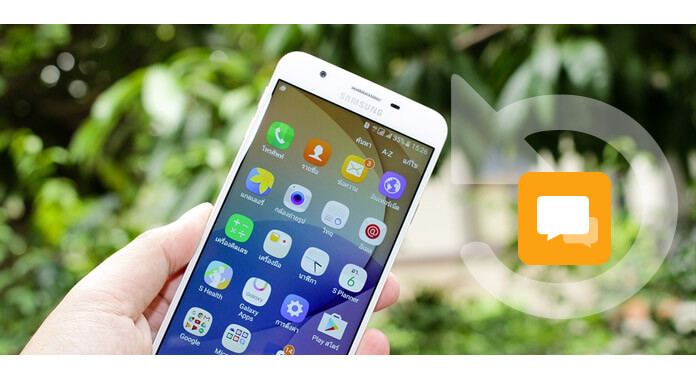 Retrieve Deleted Text Messages on Android